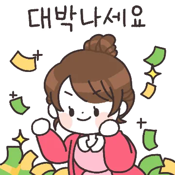 주부들의 일상 2