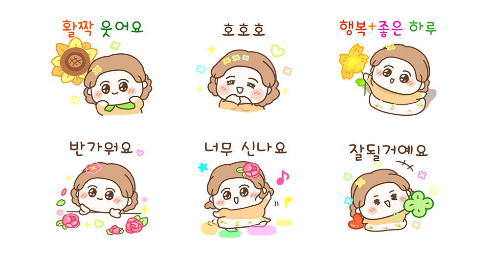 활짝 웃어요! 해피맘