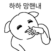 짤부탁드립니다