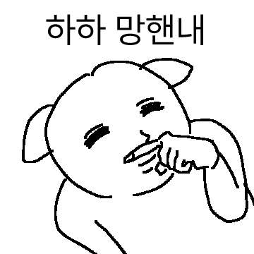 짤부탁드립니다