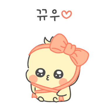 우리집 기염댕이 삐앙이