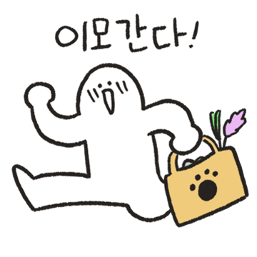 랜선집사