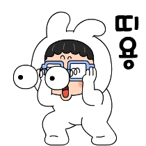 이모티콘 프리뷰