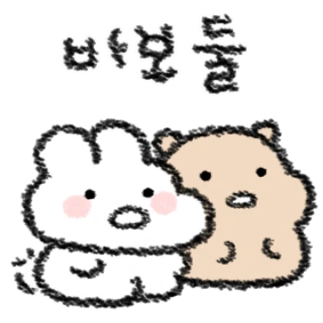 쪼꼬만 토시미와 포테토뭉
