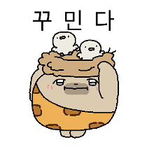 이모티콘 프리뷰