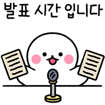 종강까지 즐거운 팀플
