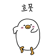 베비트왈덕의 흐뭇한 하루
