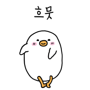 베비트왈덕의 흐뭇한 하루