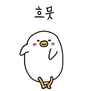 베비트왈덕의 흐뭇한 하루
