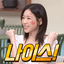 놀토 정체성 그 잡채!
