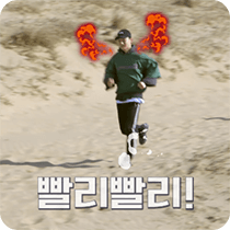이모티콘 프리뷰