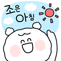 이모티콘 프리뷰