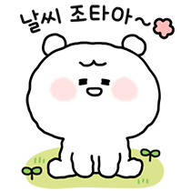 이모티콘 프리뷰