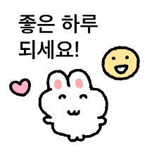 예의력 높은 토끼 2
