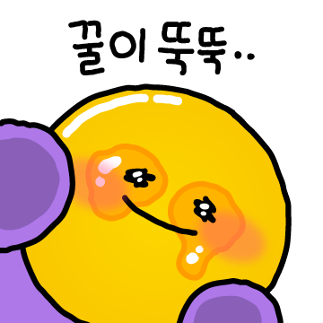달디~단~ 호박고구마