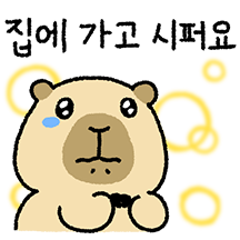 까봉이는 신입사원!