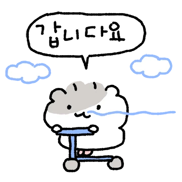 솜뭉치 햄스터 솜찌 4