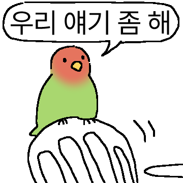 잔소리무새