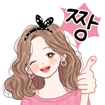 해피톡 2