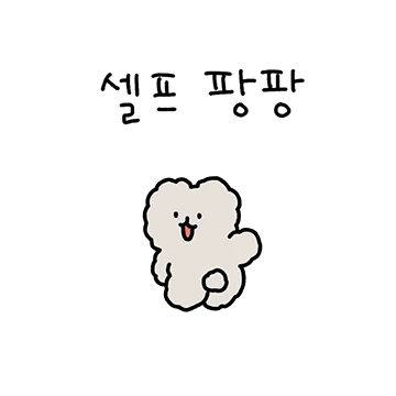 훔냥냥 먼지냥이