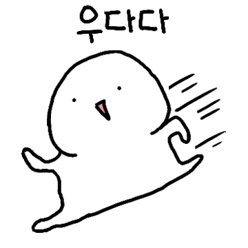 찌랭이의 보통일상