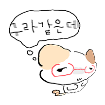 요즘 말투 말풍선