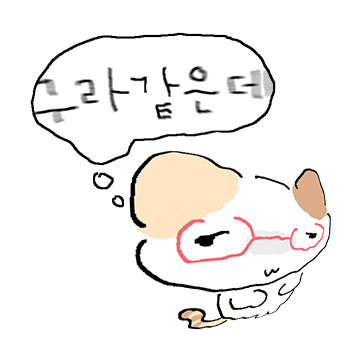 요즘 말투 말풍선