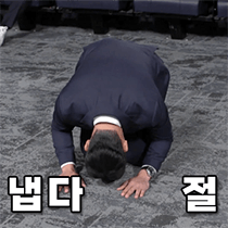 이모티콘 프리뷰