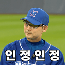 이모티콘 프리뷰