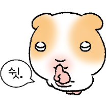 이모티콘 프리뷰