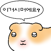 이모티콘 프리뷰