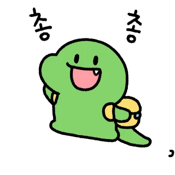 꾸러기 공룡 꼬뇨 2