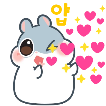 애교 뿜뿜 햄찌