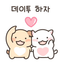 피치와 푸미의 몽글몽글 러브톡