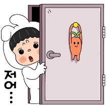 이모티콘 프리뷰