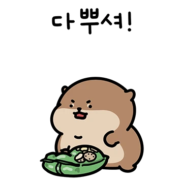 아기 서달이 등장! 11
