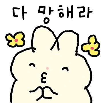 짜토끼 (짜글짜글 토끼)