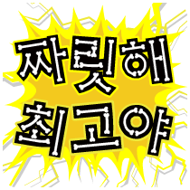 이모티콘 프리뷰
