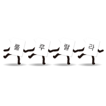 이모티콘 프리뷰