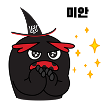 이모티콘 프리뷰