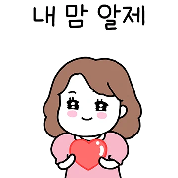 예쁜엄마 로미~4 (경상도 ver.)