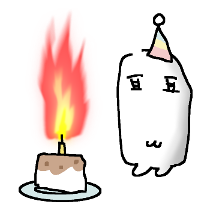 그윽한 멜로떡