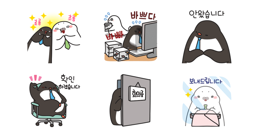 오피스 톡! 톡!