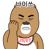 이모티콘 프리뷰