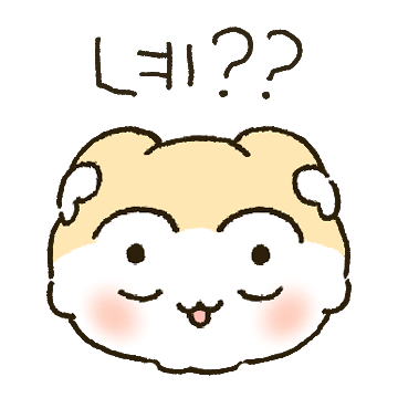 광기 철철 햄스터