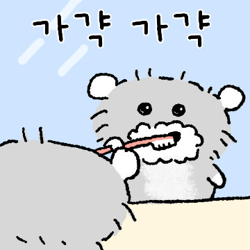 반복하는 뾲햄찌