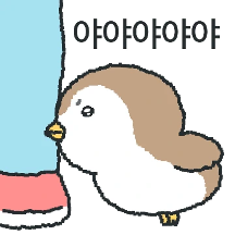 허새참새
