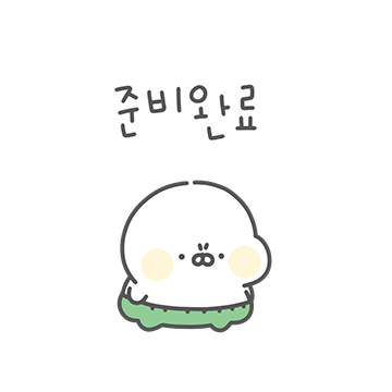 애송이 비봉이