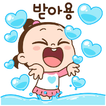 쥐방울은 여름여름해 2