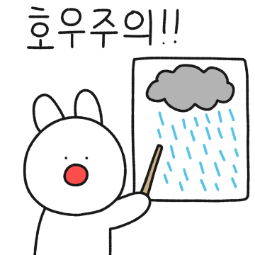 비올때 장마티콘